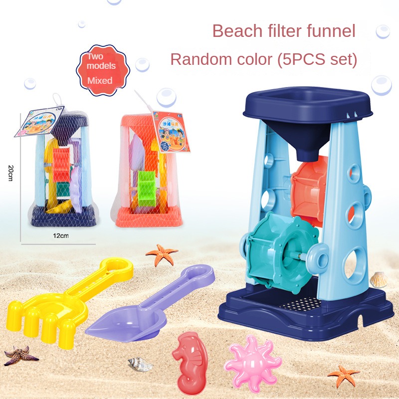 Beach Sand Play Tool Set Sand  - مراجعة Kids Outdoor Activity Toys وسعره